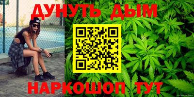 марки lsd Ижевск