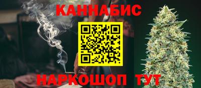 синтетический гашиш Иваново