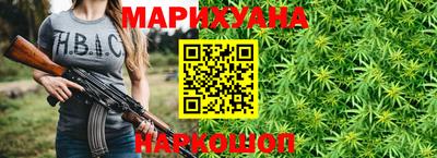 синтетический гашиш Иваново