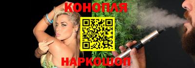 синтетический гашиш Иваново