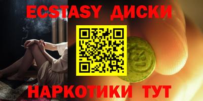 синтетический гашиш Иваново