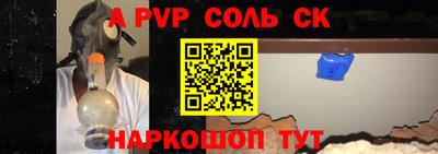 синтетический гашиш Иваново