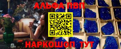 синтетический гашиш Иваново