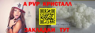 синтетический гашиш Иваново