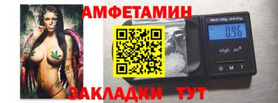 синтетический гашиш Иваново
