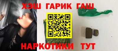 кокаин колумбия Ивантеевка