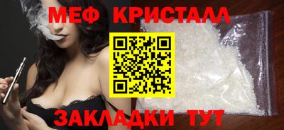 синтетический гашиш Иваново