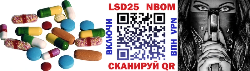 Лсд 25 экстази ecstasy  площадка официальный сайт  Радужный  цены наркотик 