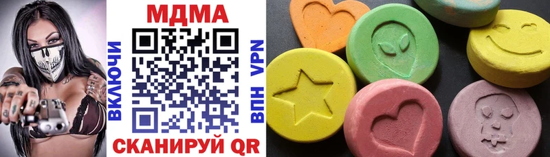 МДМА crystal  где найти наркотики  Радужный 