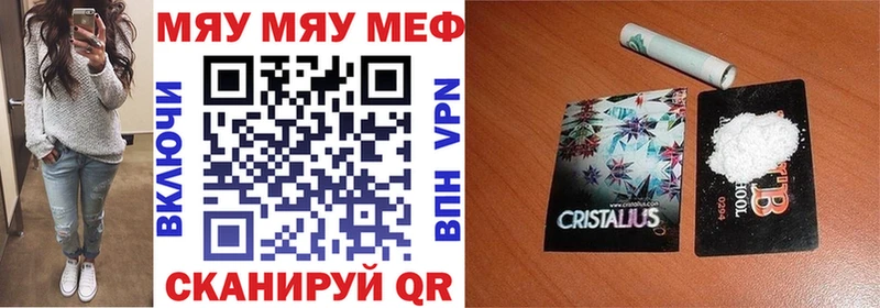 МЕФ VHQ  blacksprut ссылка  Радужный 