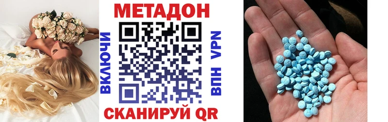 что такое наркотик  kraken ССЫЛКА  Метадон мёд  Радужный 