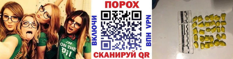 МЕТАМФЕТАМИН кристалл  наркотики  блэк спрут сайт  Радужный 