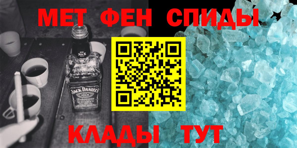 Первитин витя  Метамфетамин  Первитин витя  Радужный  Вход с VPN 