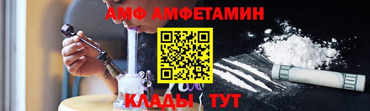 Первитин Methamphetamine Радужный