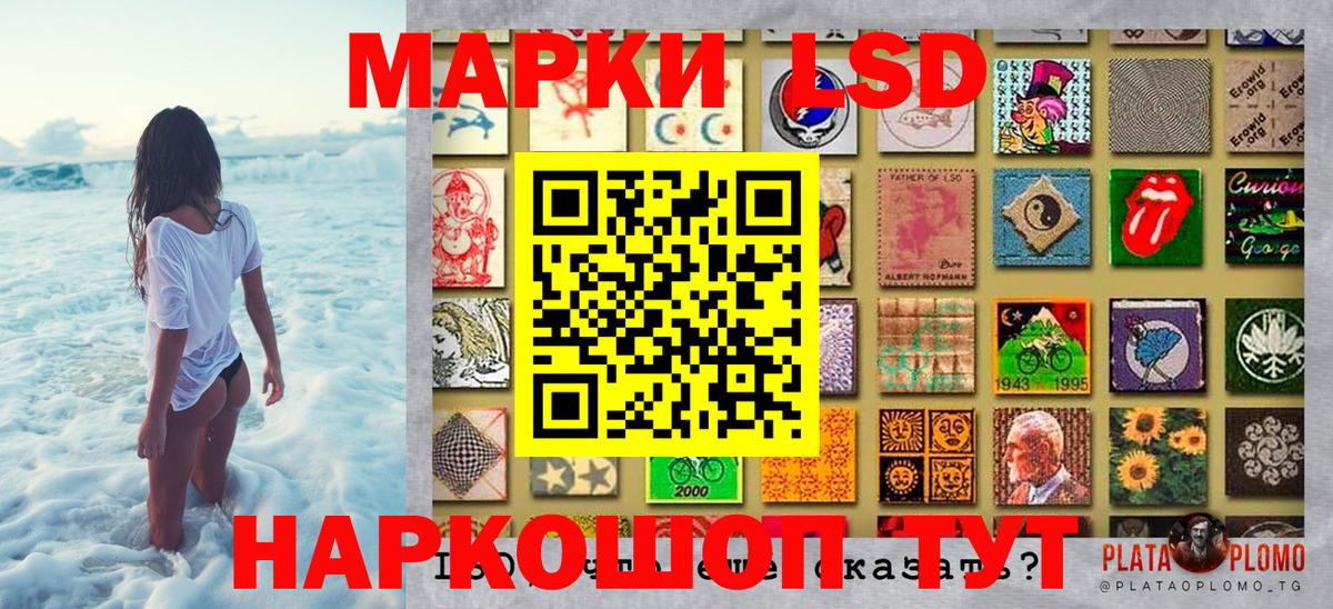 Наркотические марки 1,8мг  наркошоп  Радужный  Вход с VPN 