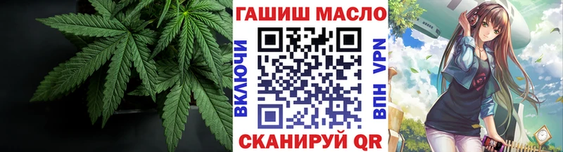 ТГК гашишное масло Радужный