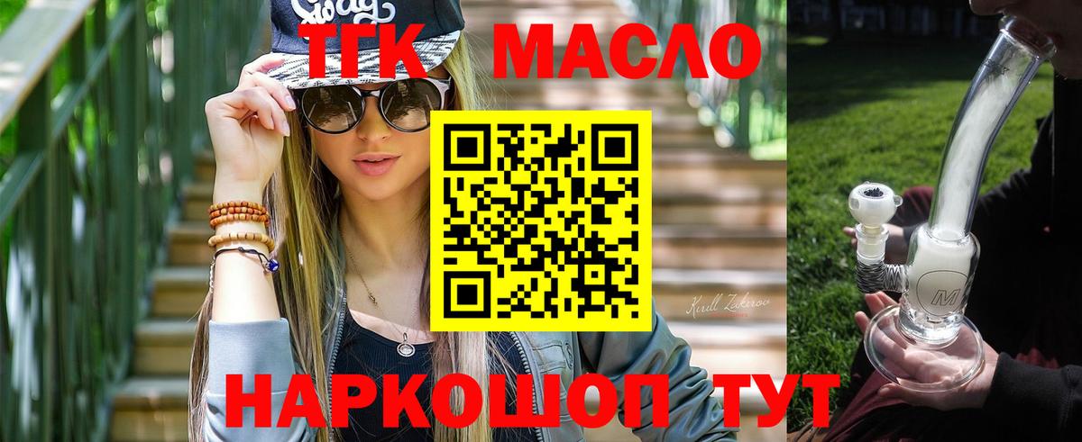 Дистиллят ТГК вейп с тгк Радужный