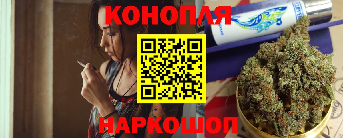 МАРИХУАНА OG Kush  Бошки Шишки план  Радужный  Бошки Шишки семена  Вход с VPN 